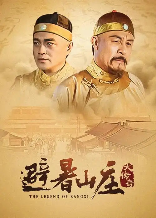 北纬三十度 冒险剧全集在线观看